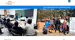 Desktop Screenshot of hdsindia.org